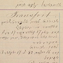 Account Book from the Allen Street Shul 1883-1887
